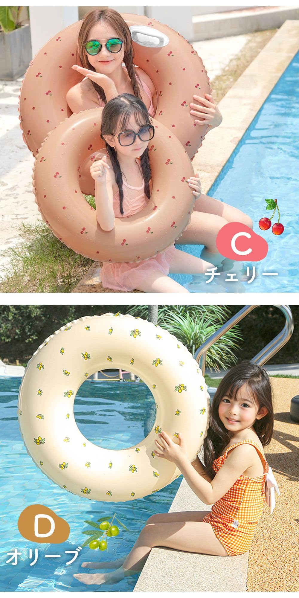 新品タグ付 モンチッチ ビーチサイドストーリー 女の子　浮き輪付き Amazon.co.jp: mitas 浮き輪 フロート 子供 大人 大人用 子供用 浮輪